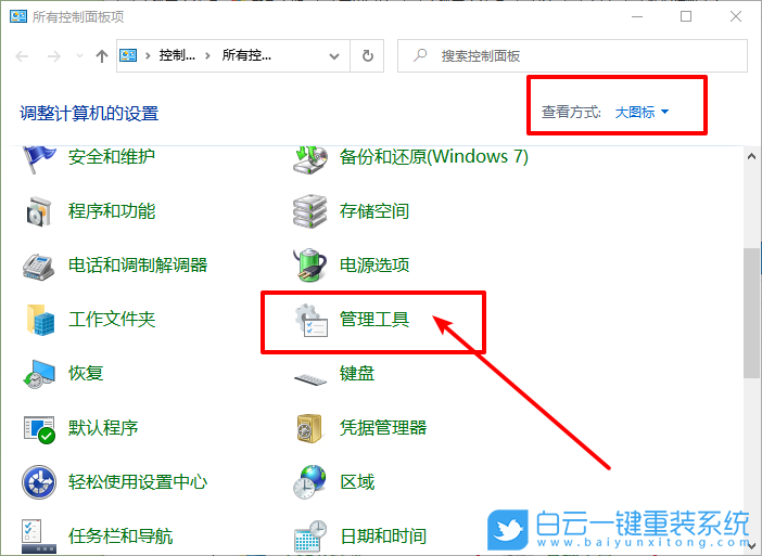 win10,dll錯(cuò)誤,升級(jí)錯(cuò)誤步驟