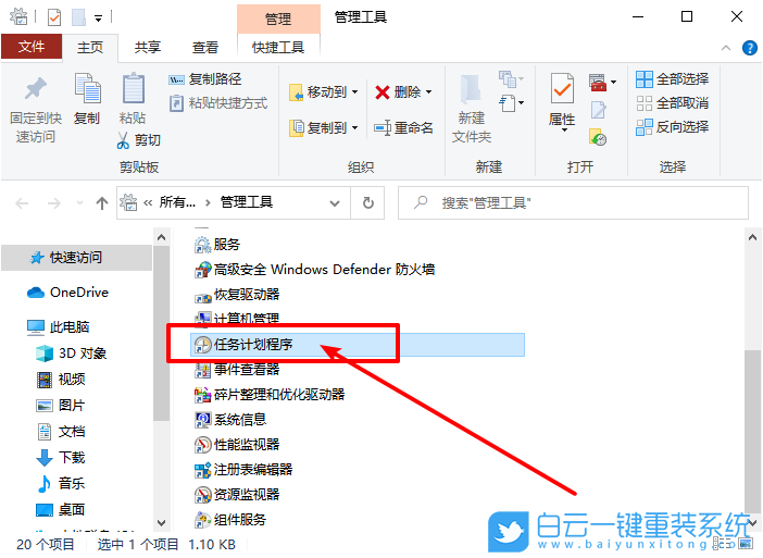 win10,dll錯(cuò)誤,升級(jí)錯(cuò)誤步驟