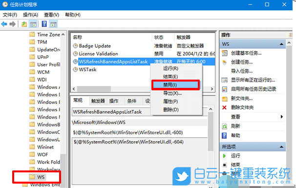 win10,dll錯(cuò)誤,升級(jí)錯(cuò)誤步驟
