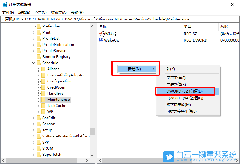 win10,自動維護功能步驟