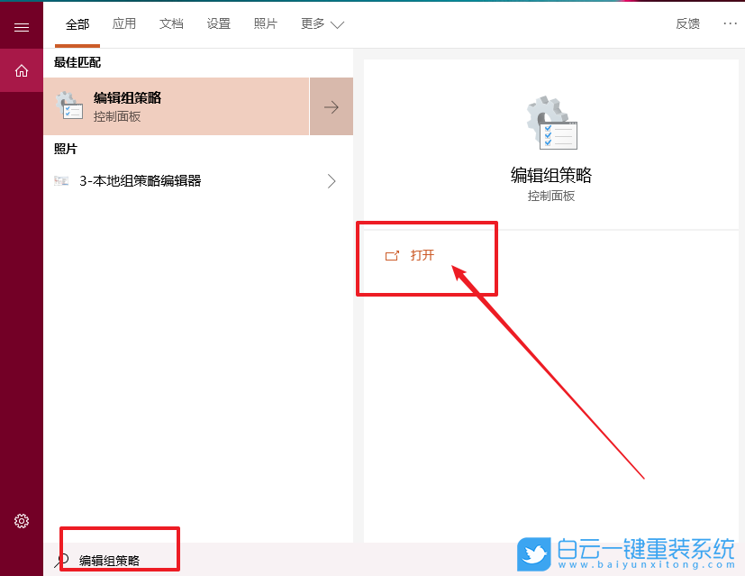 win10,疑難解答,顯卡驅(qū)動步驟