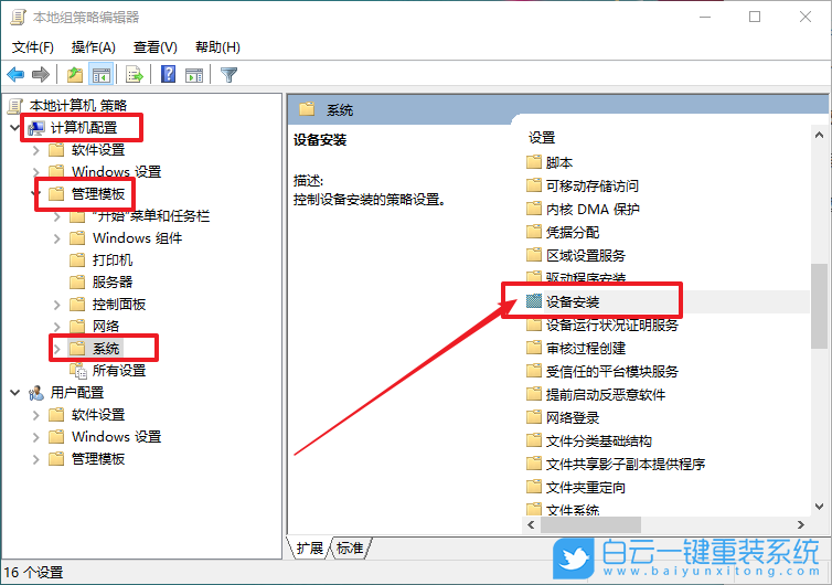 win10,疑難解答,顯卡驅(qū)動步驟