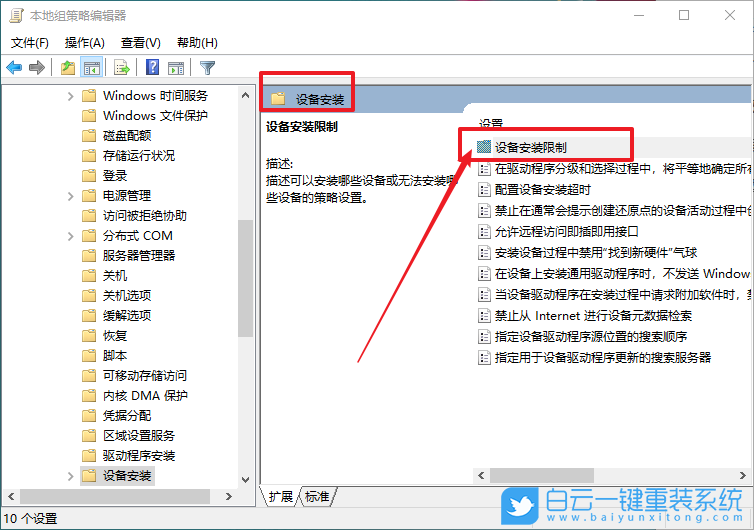 win10,疑難解答,顯卡驅(qū)動步驟