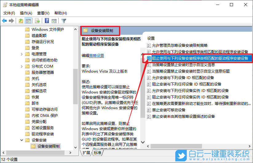 win10,疑難解答,顯卡驅(qū)動步驟