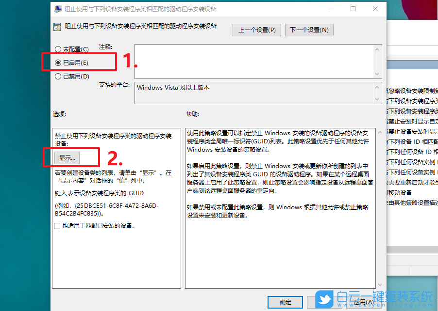 win10,疑難解答,顯卡驅(qū)動步驟