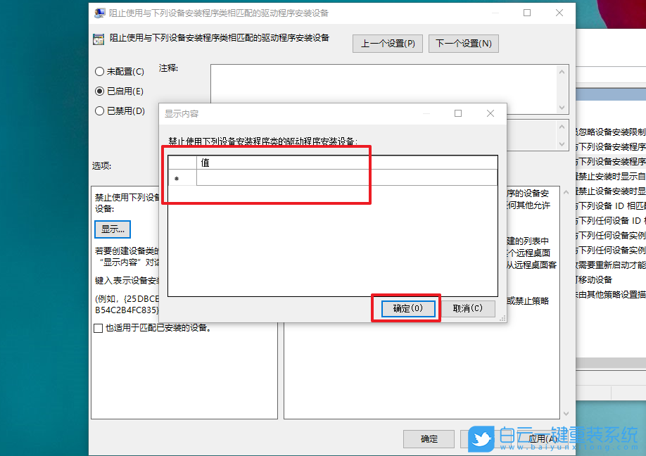 win10,疑難解答,顯卡驅(qū)動步驟