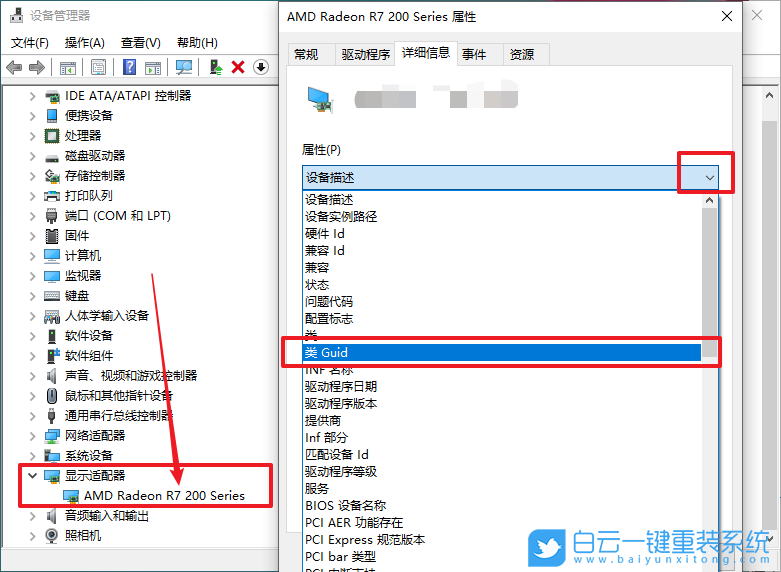 win10,疑難解答,顯卡驅(qū)動步驟