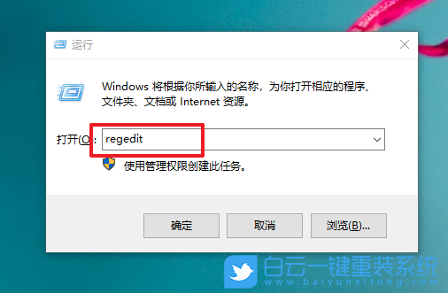 win10,修改網(wǎng)絡(luò)名稱步驟