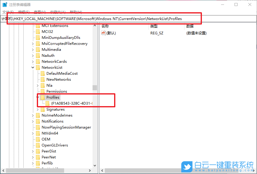 win10,修改網(wǎng)絡(luò)名稱步驟