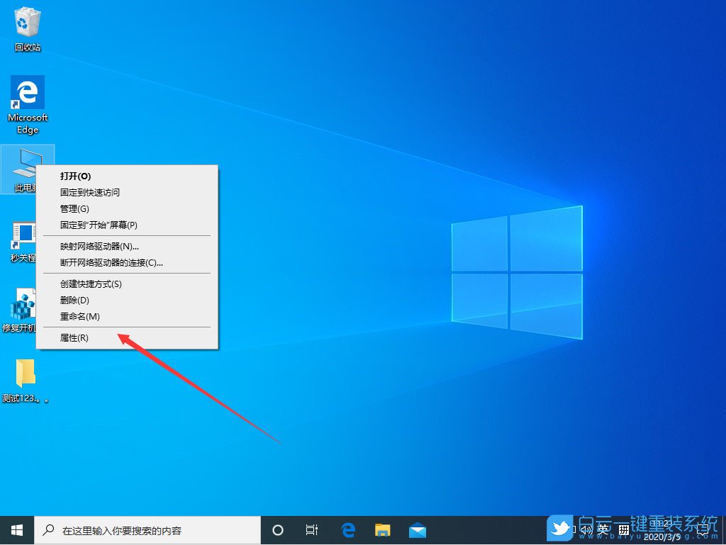 win10,內(nèi)存轉(zhuǎn)儲步驟