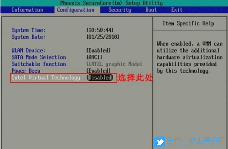 intel,vt虛擬化技術步驟