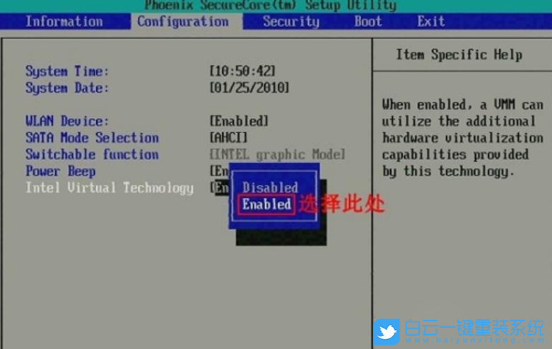 intel,vt虛擬化技術步驟