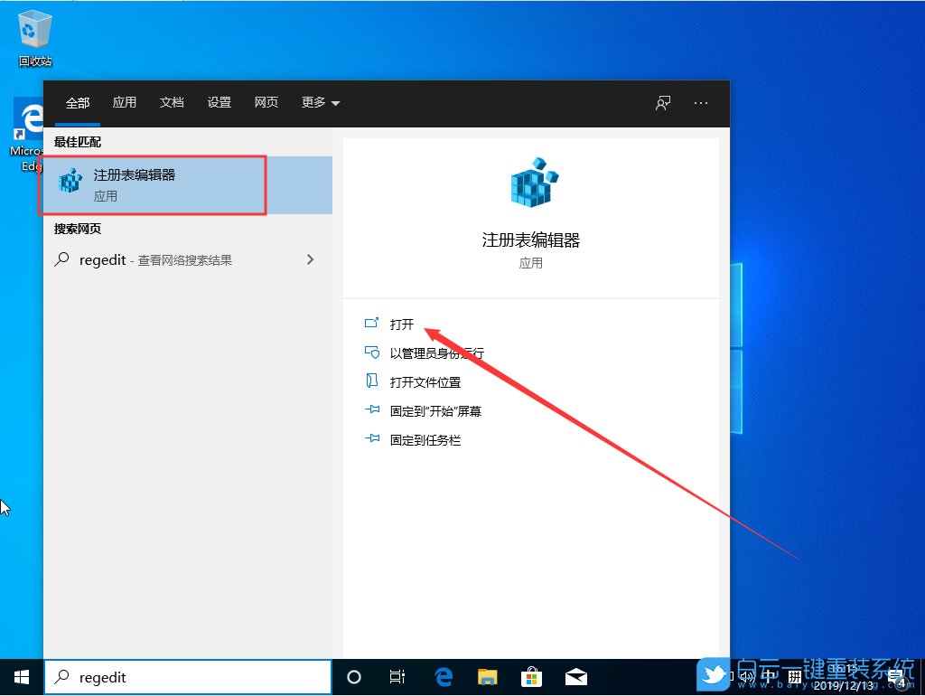 win10,混合現(xiàn)實步驟