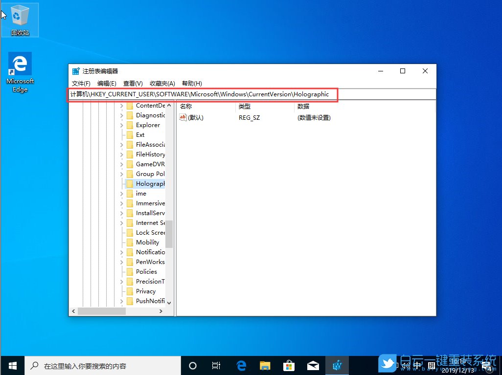 win10,混合現(xiàn)實步驟