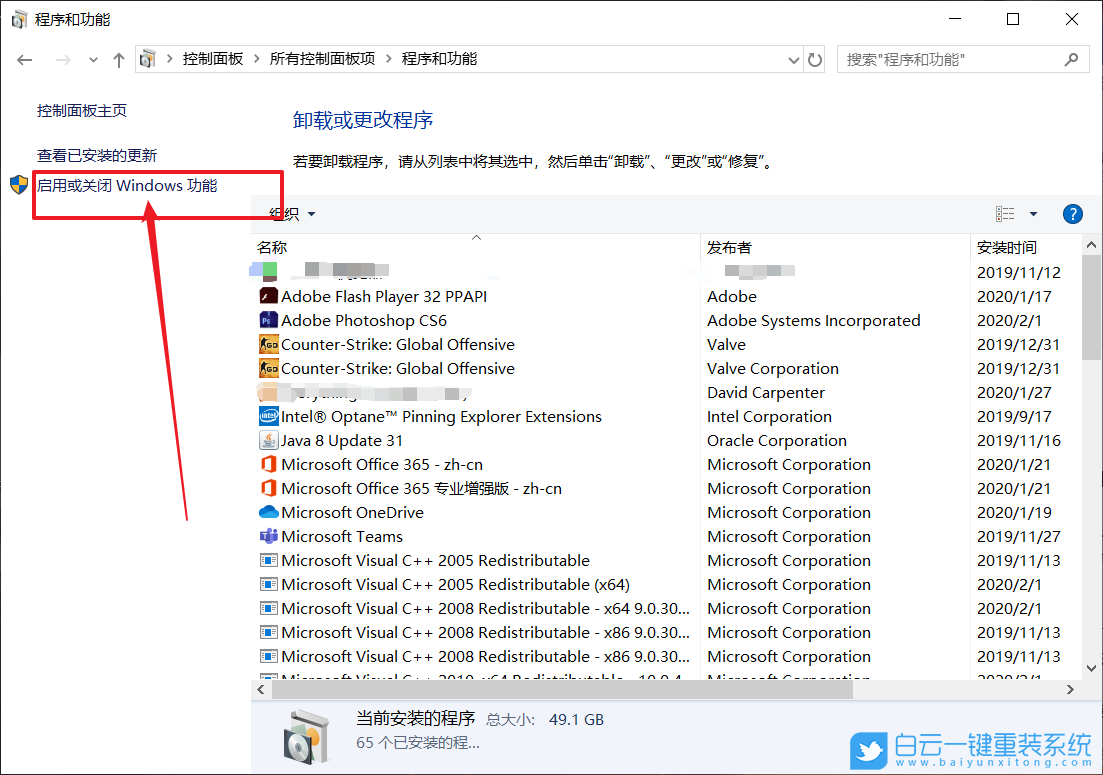 Win10,Win11,iis,iis管理器怎么打開步驟