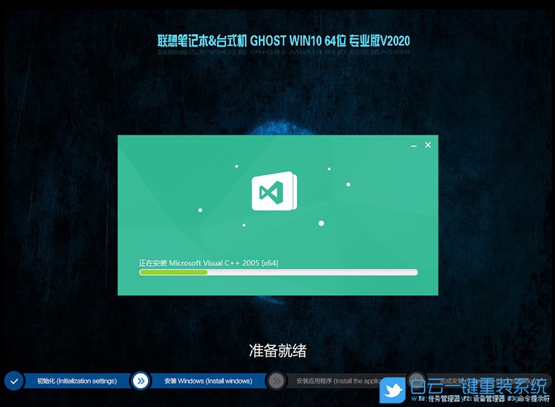 聯想揚天,商務輕薄本,win10步驟