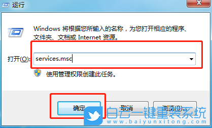 win7,網(wǎng)絡(luò)連接步驟