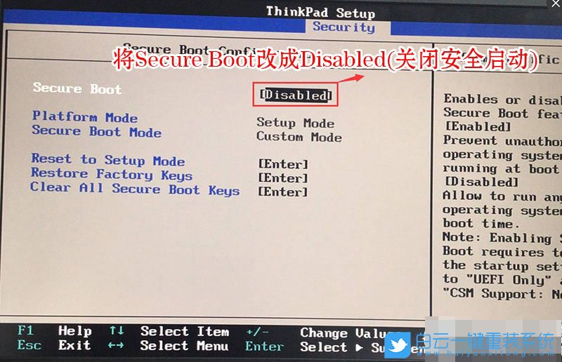 聯(lián)想臺式機(jī),win10,Bios設(shè)置步驟