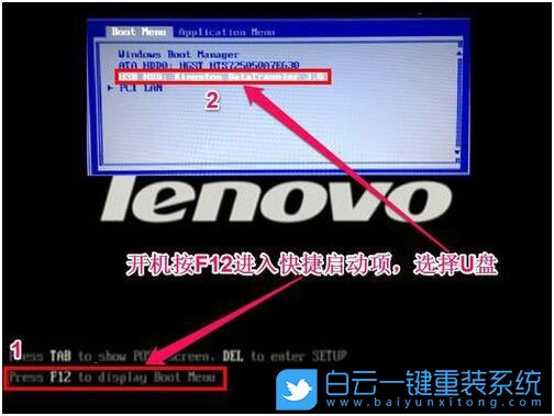 聯(lián)想臺式機(jī),win10,Bios設(shè)置步驟