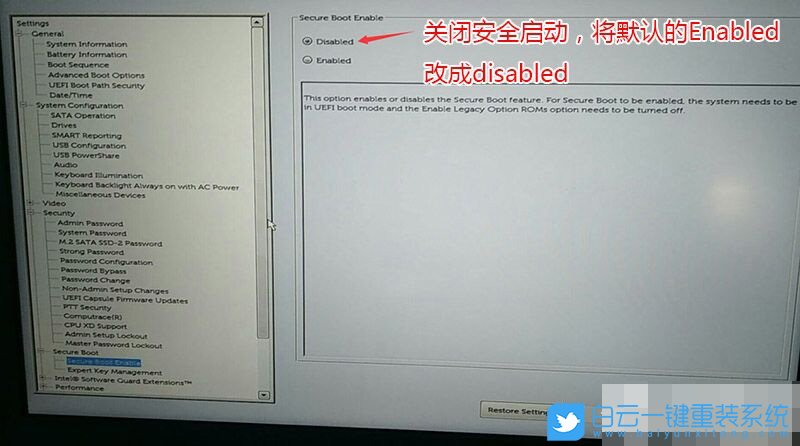 戴爾,win10,Bios設(shè)置步驟