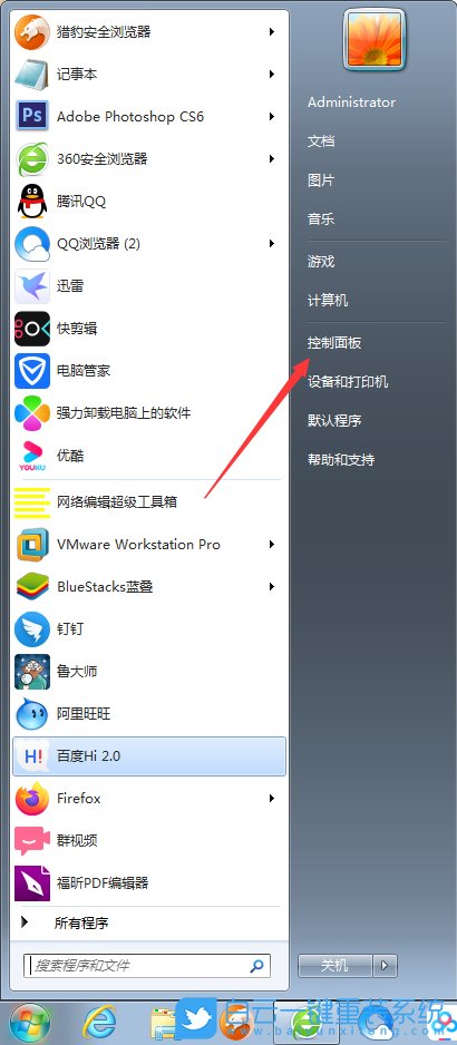 電腦卡頓,經(jīng)常死機,高性能模式步驟