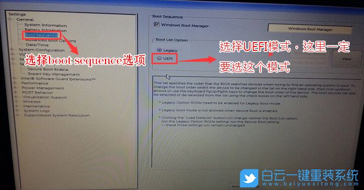 戴爾臺式機,Win10,重裝系統步驟