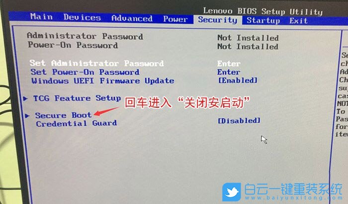 聯(lián)想揚(yáng)天,win10,重裝系統(tǒng)步驟