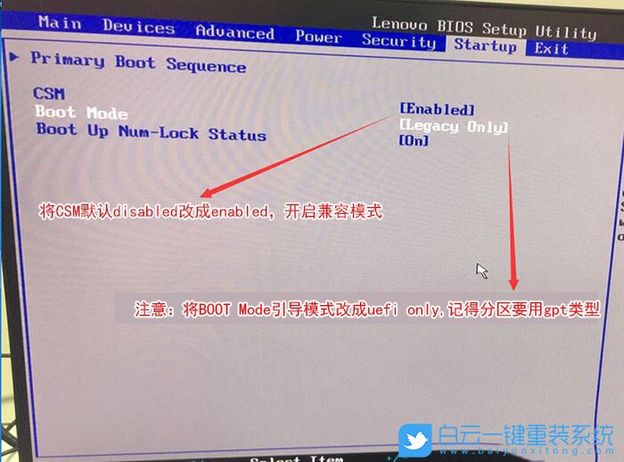 聯(lián)想揚(yáng)天,win10,重裝系統(tǒng)步驟