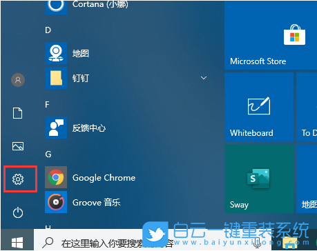 win10,添加語言,系統(tǒng)語言步驟
