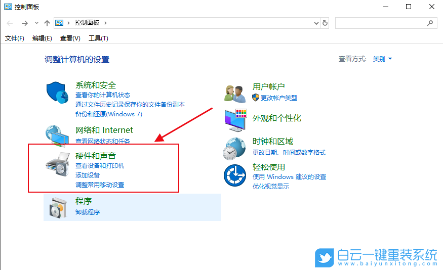 Win10,筆記本,屏幕變暗步驟