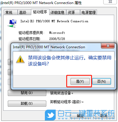 win7,網(wǎng)絡(luò),無法識別網(wǎng)絡(luò)步驟