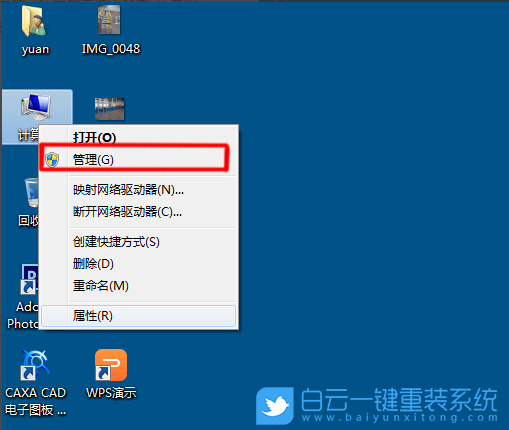 win10,系統(tǒng)保留分區(qū),盤符步驟