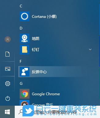 win10,登錄密碼,開機(jī)密碼步驟