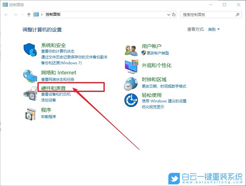 Win10,鼠標左右鍵步驟