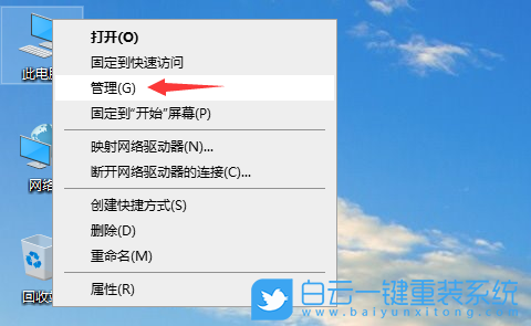 Win10,新建卷,壓縮卷,新建分區(qū)步驟