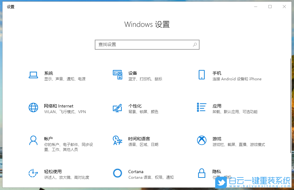 win10,空間音效步驟