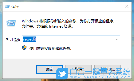 Windows,設置記事本背景顏色,背景顏色步驟