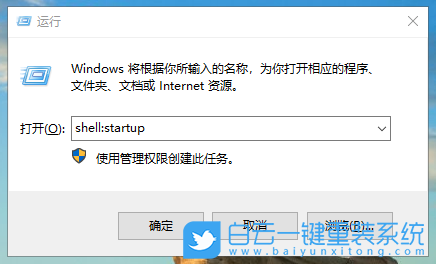 開機啟動項,win10步驟