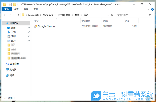 開機啟動項,win10步驟