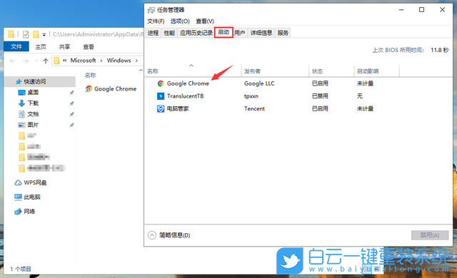開機啟動項,win10步驟