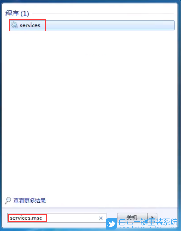 win7,藍牙服務,服務項步驟