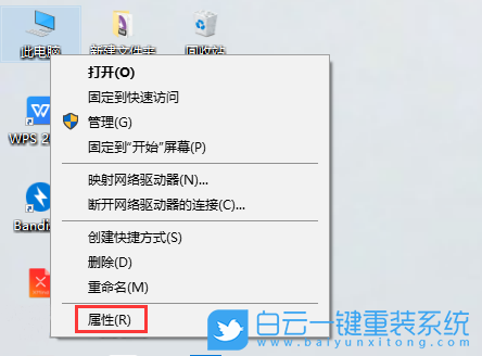 win10,還原設(shè)置,系統(tǒng)保護(hù)步驟