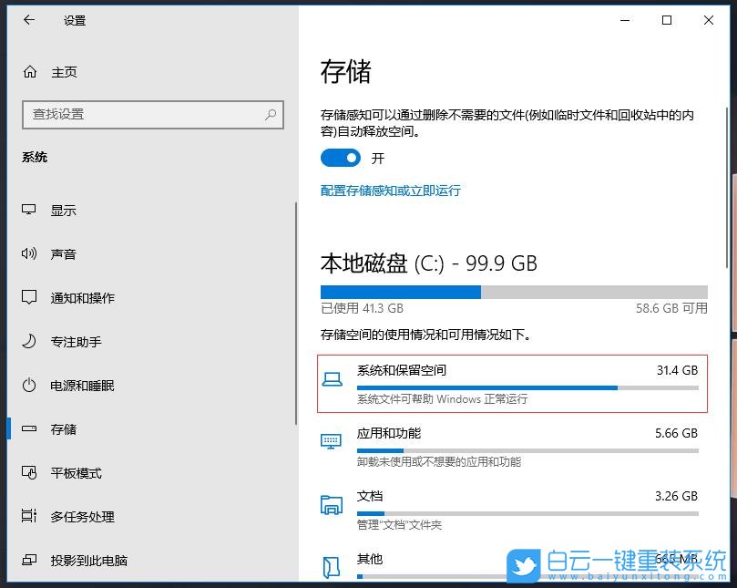 ThinkPad,重裝系統,Win10步驟