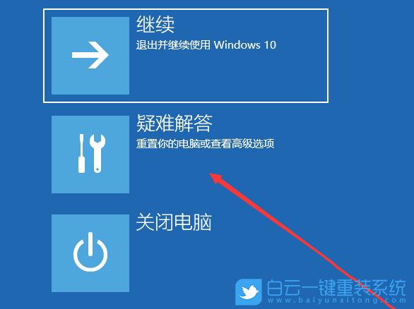 戴爾靈越,U盤重裝系統(tǒng),Win10步驟