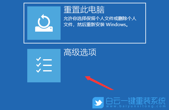 戴爾靈越,U盤重裝系統(tǒng),Win10步驟