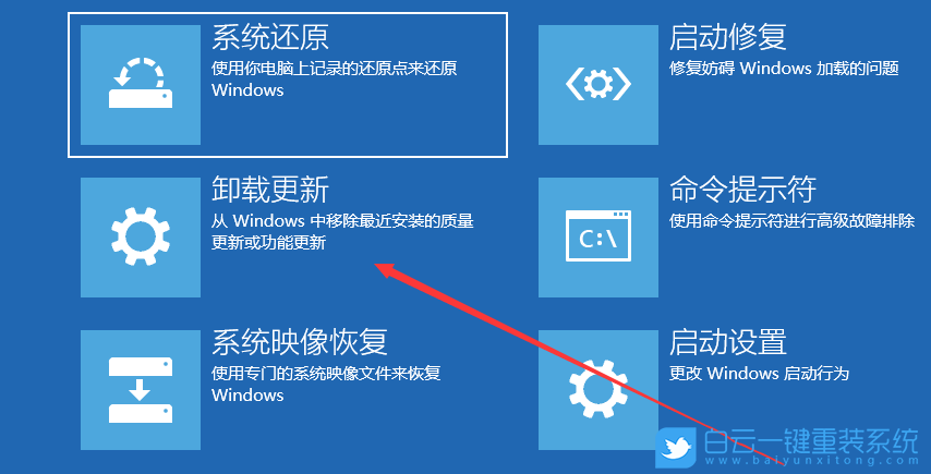 戴爾靈越,U盤重裝系統(tǒng),Win10步驟