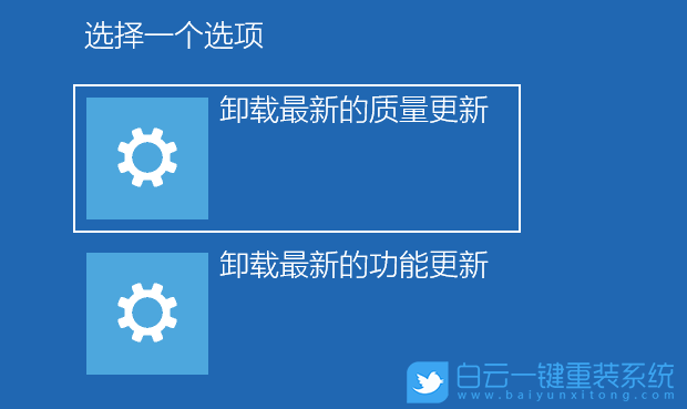戴爾靈越,U盤重裝系統(tǒng),Win10步驟