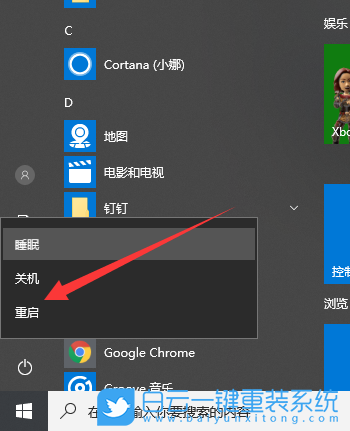 win10,win7,安全模式步驟