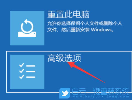win10,win7,安全模式步驟