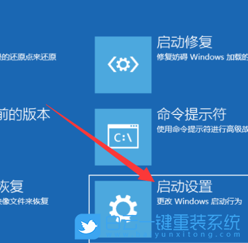win10,win7,安全模式步驟